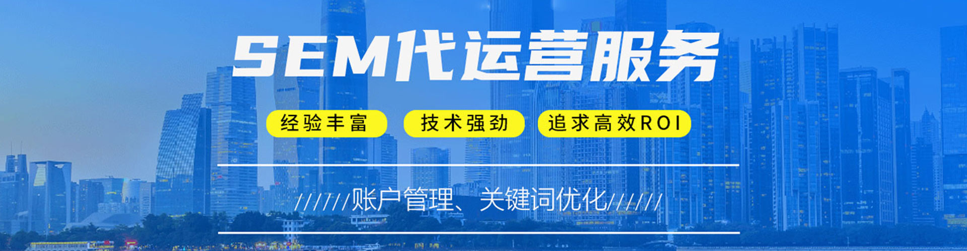 陇南百度竞价开户